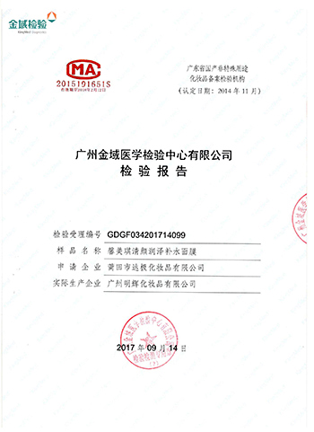 美尚美產品哪個牌子好